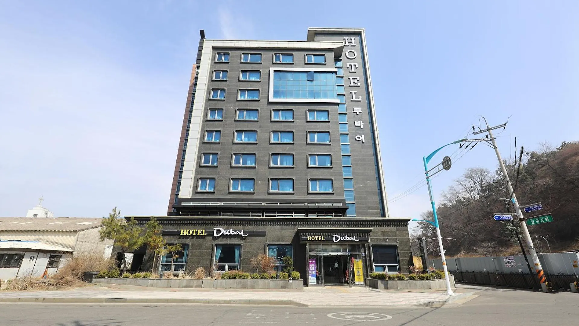 Hotel 인천 월미도 두바이 관광 호텔