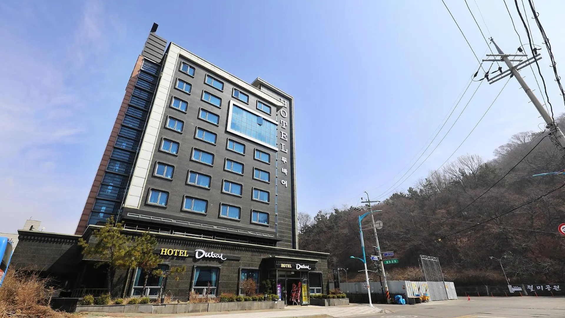 인천 월미도 두바이 관광 호텔 4*, Incheon South Korea
